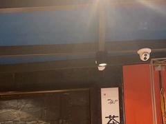 -了凡国风主题茶馆·咖啡(武侯祠锦里店)