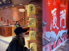 -茶仓茶叶茶馆(曾厝垵店)