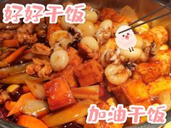 -黄记煌三汁焖锅(广州曜一城店)