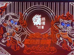 -侯师傅热炒店(印象城店)