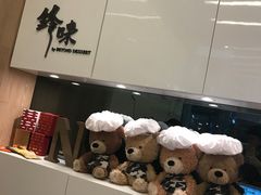 -锋味曲奇