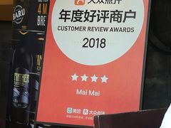-Mai Mai Restaurant