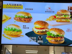 -麦当劳(杭州西湖银泰百货店)
