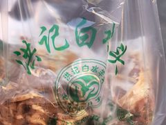 -洪记白水羊头(留学路店)