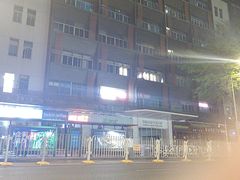 -鹏城八珍深圳特产手信(罗湖店)