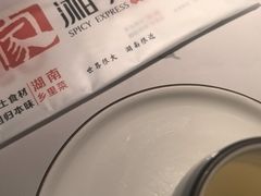 -9家湘菜(上南路店)