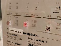 -JPG canteen(广州乐峰广场店)