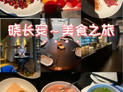 -晓长安·新陕菜(曲江店)