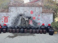 -中华郡文化旅游景区