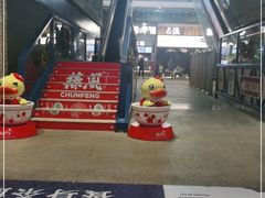 -骑鹅公社(南开大悦城店)