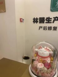-Dr.林醫生产后修复·超级店(南京江宁同曦店)