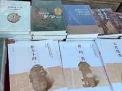 -正阳书局(西四南大街店)