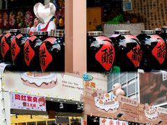 -深圳龙华星河COCO City(民治店)