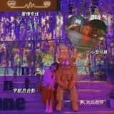 成都约会之都❤又一条心型马路建在了太古里‼️