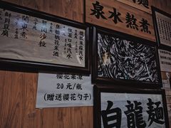 -老龙亭拉面店