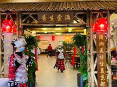 -潇湘·永州会馆(百子湾店)