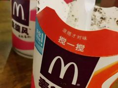 -麦当劳(无锡永乐店)