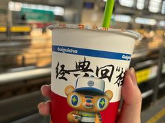-桂桂茶(赤峰站店)