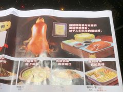 -伙靠·江浙菜(田林路店)