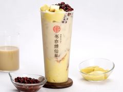 -书亦烧仙草(新都会店)