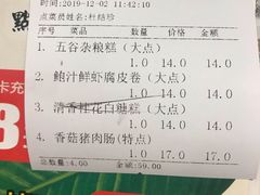 -海椰茶居(海印缤缤广场店)