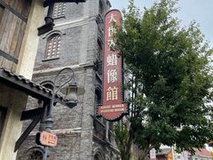 -两江国际影视城