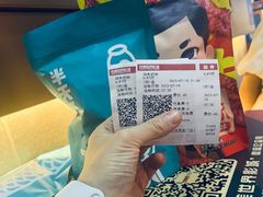 -半天妖烤鱼(西直门凯德mall店)
