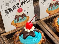 -富贵面包公司(运河店)