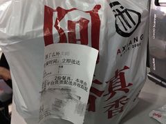 -阿香米线(凯德广场.1818店)