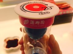 -莲寿司(国兴店)