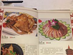 菜单-百年聚宾楼(北大街店)