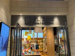 -百新书局(尚悦湾店)