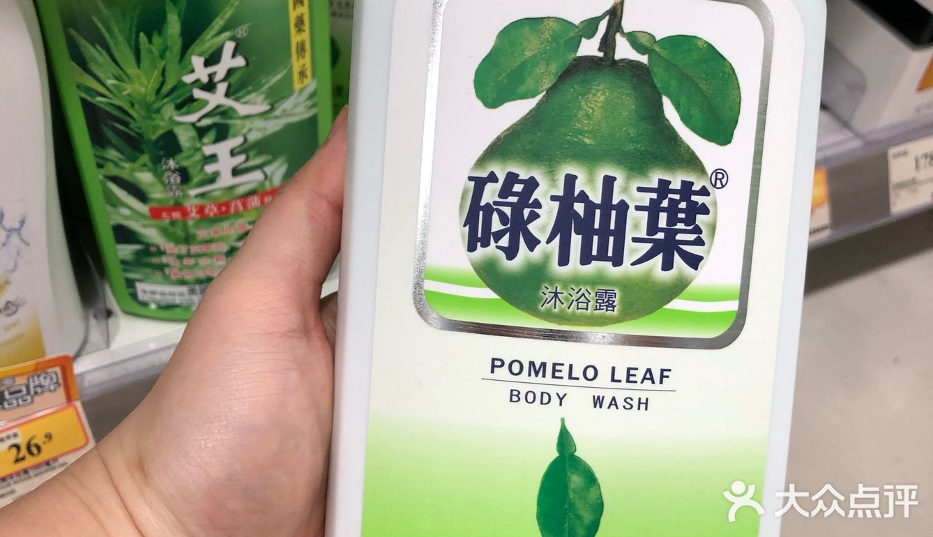 香港超市收获