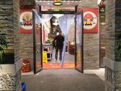 门面-五悦北平四季涮肉·烧烤(老商埠店)