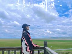 -黄河九曲第一湾