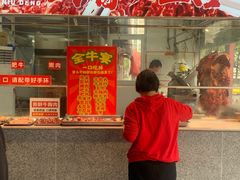 -养牛邓·潮汕牛肉海鲜自助火锅(广州店)