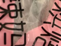 -辣妈烘焙馆(乐清蛋糕旗舰店)