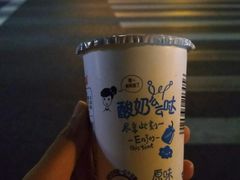 -友客便利店(银川东路店)