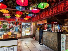 -人民公社大食堂(张家湾店)