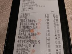 账单-炳胜品味(珠江新城店)