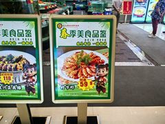 -东豪园林海鲜酒家(南港路辅路店)