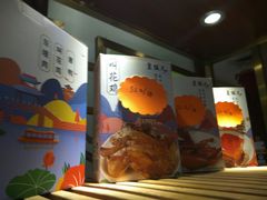 -皇饭儿·王润兴酒楼(河坊街店)