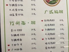 -芳姨广东砂锅粥(张庄路店)