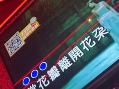 -星聚会KTV X Party(杭州万象城店)