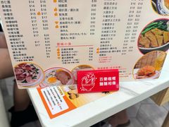 -百乐门粉面店(二龙喉分店)