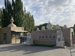 -拜城克孜尔千佛洞-售票处