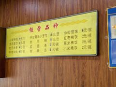 -小街锅贴(西工饭庄七分店)