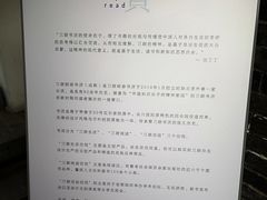 -三联韬奋书店(宽窄巷子店)