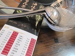 -正能量脆肉鲩火锅