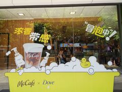 -麦当劳(宝山大厦店)